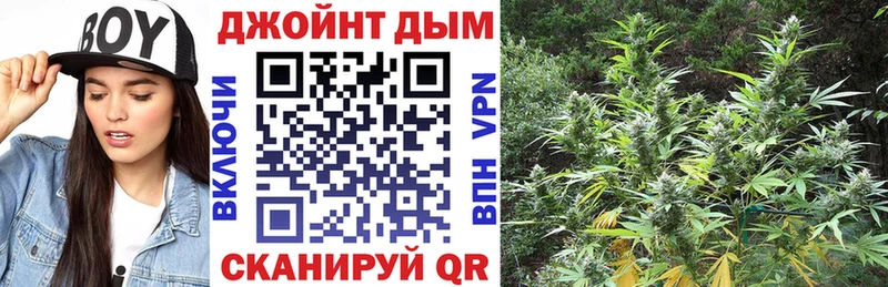 Наркота Усть-Джегута ТГК СОЛЬ Амфетамин Бошки Шишки ссылка на мегу ССЫЛКА ГАШИШ Меф
