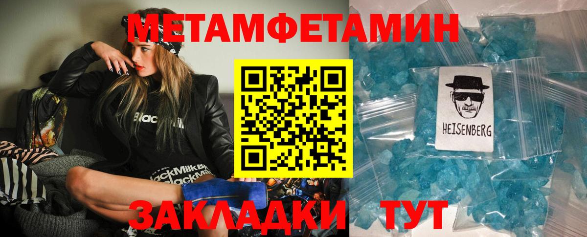Amphetamine VHQ  Вход с VPN  АМФ  Усть-Джегута 