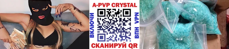 хочу наркоту  мориарти клад  А ПВП кристаллы  Усть-Джегута 