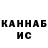 КЕТАМИН VHQ Masha Shishova