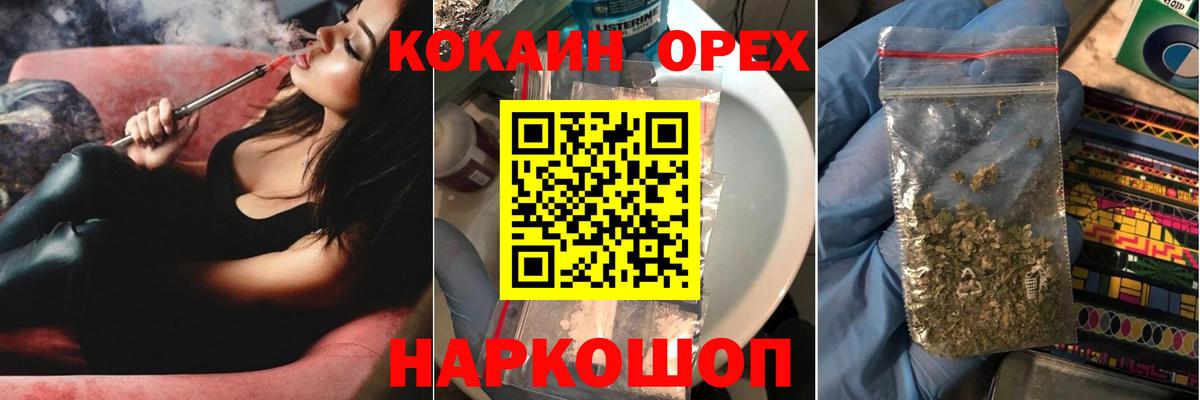 Кокаин 98% Усть-Джегута