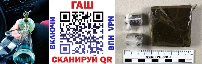 Гашиш гашик Усть-Джегута