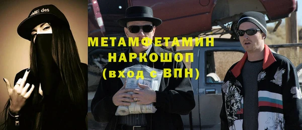 синтетический гашиш Баксан