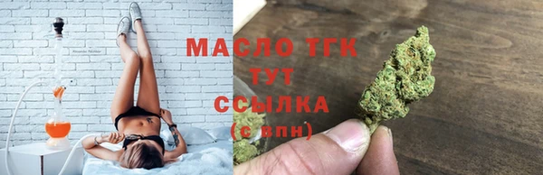 ALPHA-PVP Балахна
