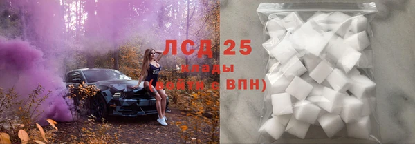 стафф Балабаново