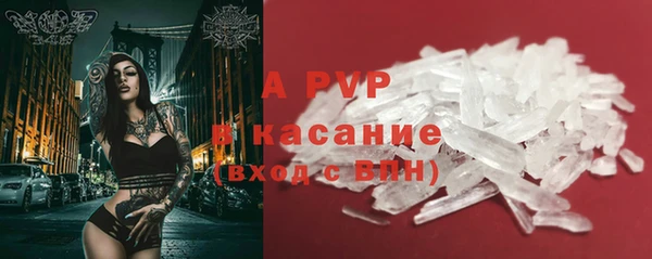 ALPHA-PVP Балахна