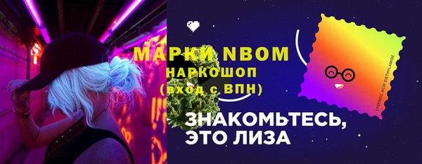 ALPHA-PVP Балахна