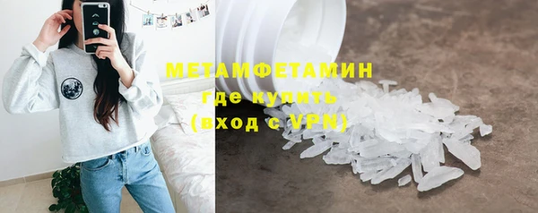 синтетический гашиш Баксан