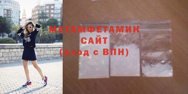 ALPHA-PVP Балахна