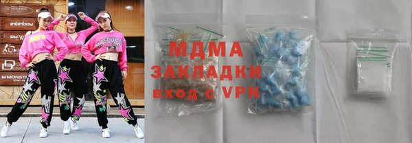 ALPHA-PVP Балахна