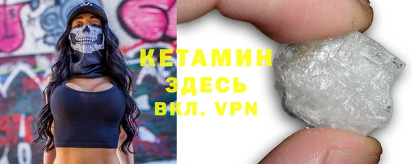 стафф Балабаново