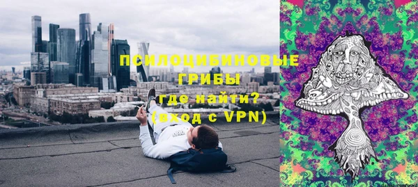 ALPHA-PVP Балахна