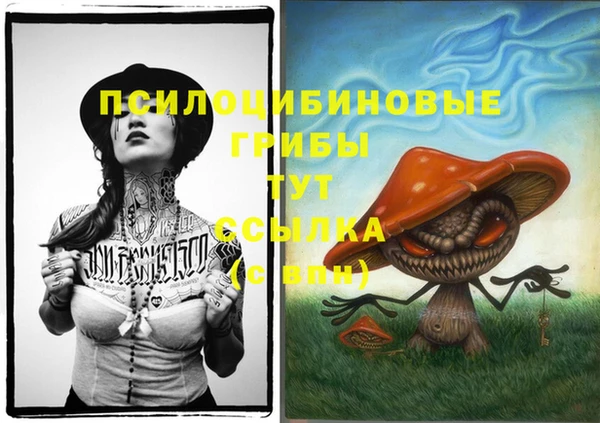 стафф Балабаново
