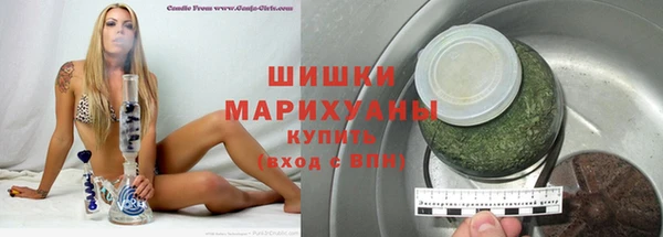 синтетический гашиш Баксан
