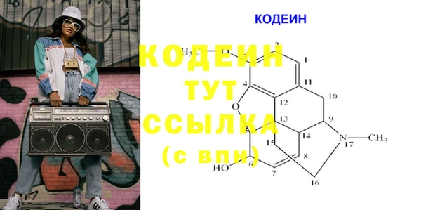 стафф Балабаново