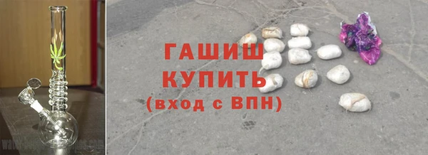 синтетический гашиш Баксан