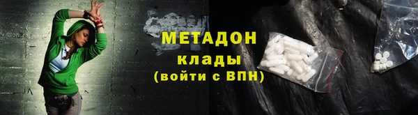 синтетический гашиш Баксан