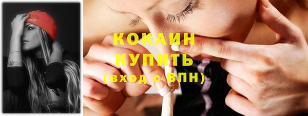 синтетический гашиш Баксан