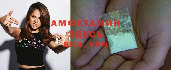 стафф Балабаново