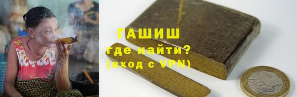 стафф Балабаново