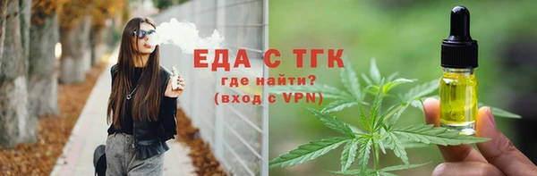 ALPHA-PVP Балахна