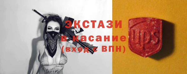 синтетический гашиш Баксан