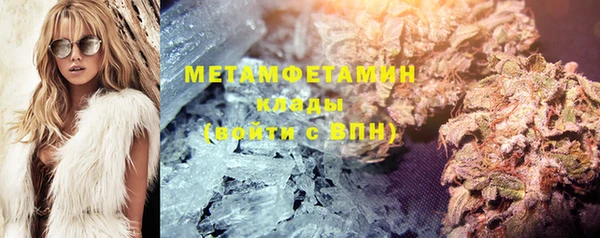 стафф Балабаново