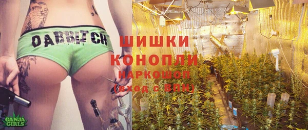 стафф Балабаново