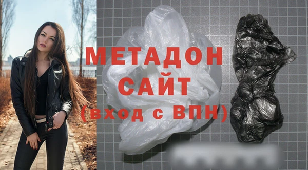 ALPHA-PVP Балахна