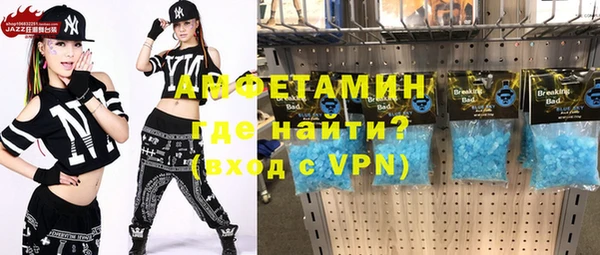 ALPHA-PVP Балахна
