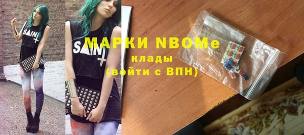 синтетический гашиш Баксан