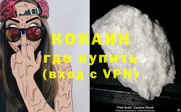 ALPHA-PVP Балахна