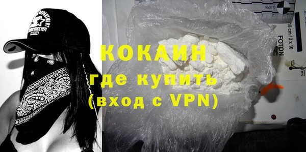 стафф Балабаново