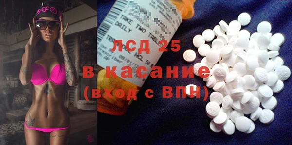стафф Балабаново