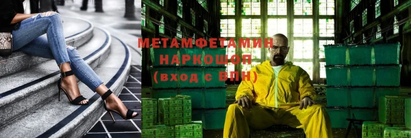 стафф Балабаново