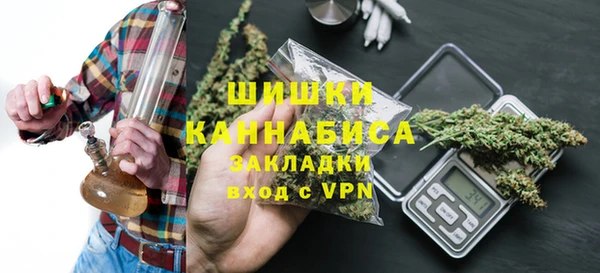 стафф Балабаново