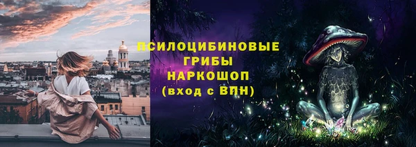 ALPHA-PVP Балахна