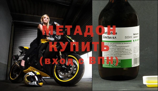 синтетический гашиш Баксан