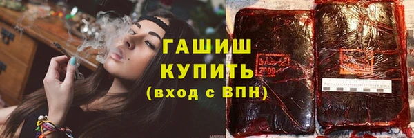 стафф Балабаново