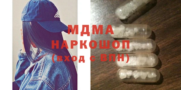синтетический гашиш Баксан