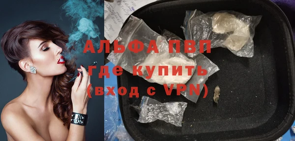 стафф Балабаново