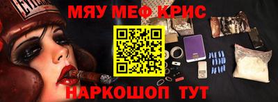 MESCALINE Изобильный