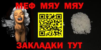 MESCALINE Изобильный