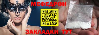 MESCALINE Изобильный