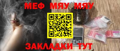 мефедрон мука Ирбит
