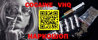 mix Ипатово