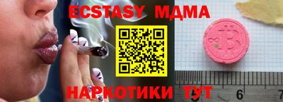 mix Ипатово