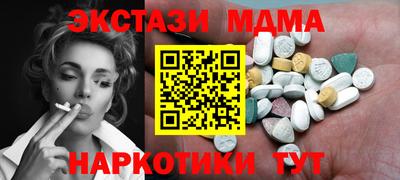 мефедрон мука Ирбит