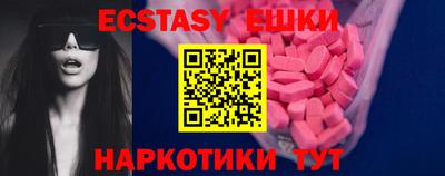 mix Ипатово