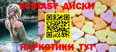 mix Ипатово